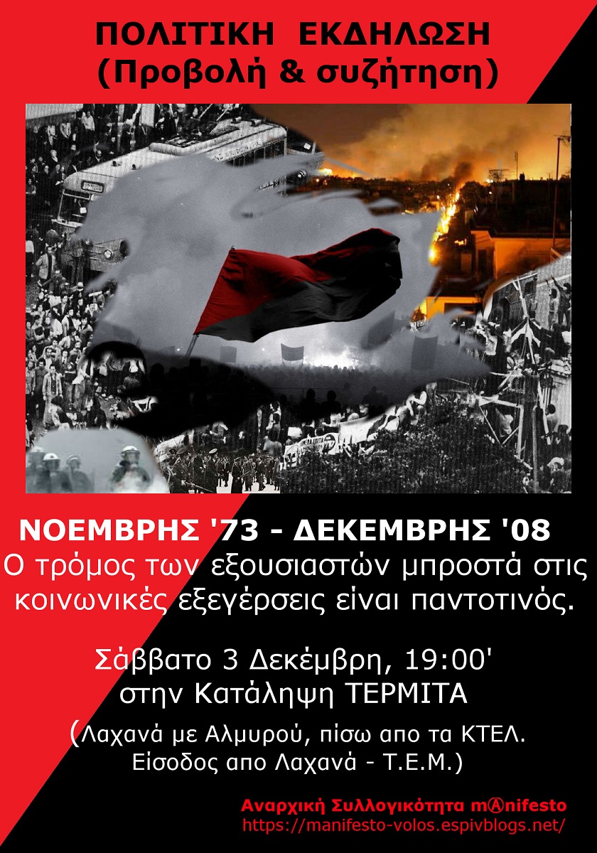 ekdil_3-12-16_medium