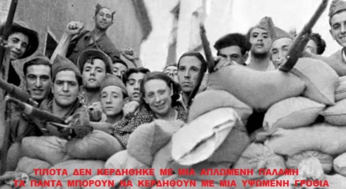 Αναρχική συλλογικότητα mⒶnifesto